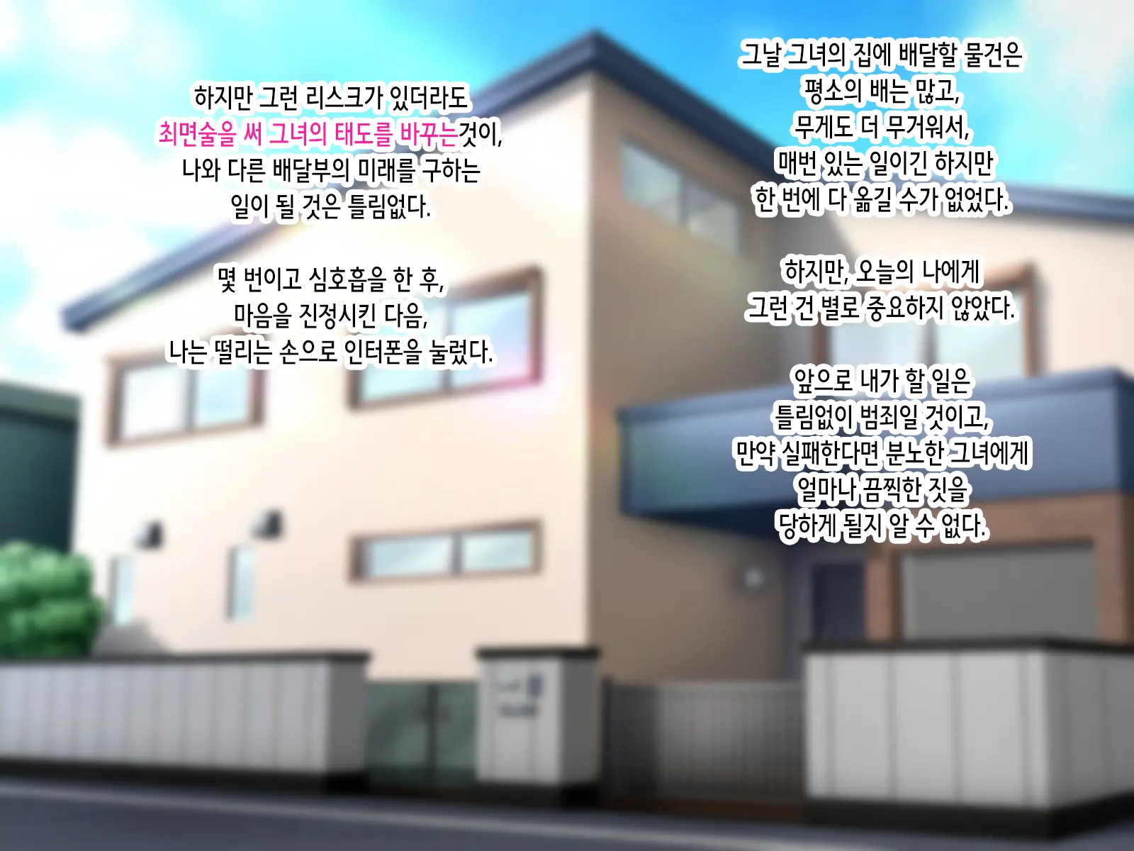 ~Saiminjutsu De Joushiki Kaihen~ Ore O Name Kitta Hitozuma Ga Mizukara Okuchi De Gohoushi Suru Ore Senyou Fella Hole Ni Ochiru Made | 최면술로 상식개변 ~나를 깔보던 유부녀가 스스로 입으로 봉사하는 내 전용 펠라홀로 타락하기까지~